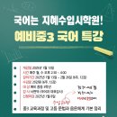 수입시학원 이미지