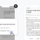 뇌전증 최신 의학 소식을 전해 드릴게요. 이미지