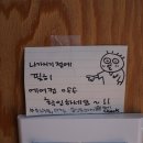 은진공인중개사사무소 이미지