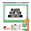 슈퍼 아이 태권도 이미지