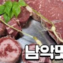 청호축산 이미지