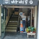 작은도서관 오월의숲 이미지