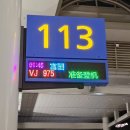 킹콩휘트니스 사우나 | 푸꾸옥 가족여행 일정 코스 추천 가볼만한곳