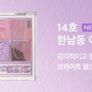 영아뜰리에