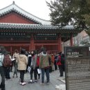 만인김밥팥죽 | 서울에서 도교에게 길을 묻다