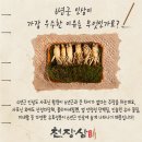 고려인삼쎈타