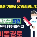 최국희약국 이미지