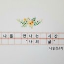윤연구소