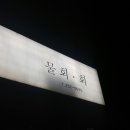 후평3동 사무소 네이버블로그