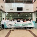 한국국제물리치료봉사단, 카자흐스탄 재즈카잔 해외 나눔 의료봉사 실시 이미지