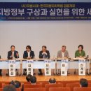 이완섭 서산시장, AI 지방정부 구상과 실현을 위한 세미나 참석(태안타임즈) 이미지