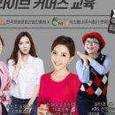 주식회사 옴니커머스