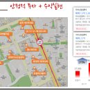 강남산업