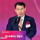 스타트레이드 이미지