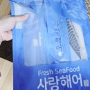부경수산주식회사