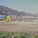 과수원모텔 이미지