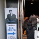 260301 원호 WONHO 서울 콘서트 후기 STAY AWAKE at SEOUL 예스24 원더로크홀