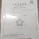 와이제이커뮤니케이션