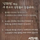 그믐쭈꾸미 | 보령의 맛과 멋,그리고 정에 반하다_예단길에서 인생여행으로
