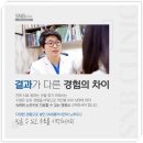 에스엔비의원 이미지