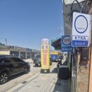 한진사 이미지
