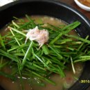 재민국밥