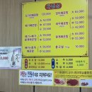 논길추어탕 - 아산시 무궁화로 44 | 논길추어탕