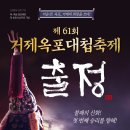 옥포국제시장 이미지