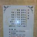 문산경희한의원 이미지