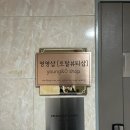 니꼬네일 | 잠실새내 네일 미나리움 잠실점 벨벳마그넷네일