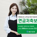 기업은행 이미지