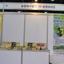 농업회사법인 청명(주) 이미지