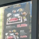 채선당샤브의왕점 이미지