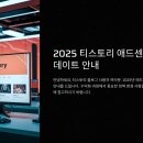 양산 AI센타 | 2025 애드센스 정책 변경 최신 정보 총정리 📢