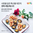 세일마켓 - 제주시 중앙로 60 | 세일마켓