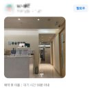 봄솔한의원 이미지