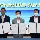 오섬