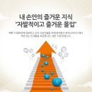 (주)위버스마인드 [인턴] 어학연구소 - 어학기획 영어 DB 연구원 이미지