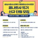 꿈나르샤