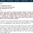 리앤파트너스 이미지