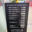 호반 추어탕·매운탕 이미지