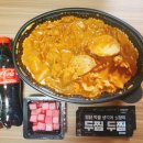 두찜 안산중앙점