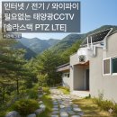 회선농장 이미지