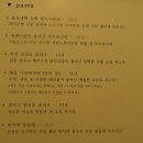 피콜로 - 춘천시 | 피콜로