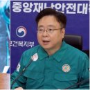 18일 총파업 예고에... 정부, 개원의 진료명령·휴진신고령 이미지