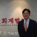 원진회계법인 이미지