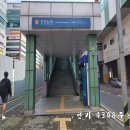 인주새마을금고논현지점