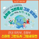 공립 더원사랑어린이집 이미지