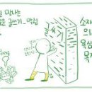 글쓰기책쓰기 - (508) 글쓰기에 비법이 있을 수 없다 - ⑤ 다독, 다상, 다작 중에서 꼽으라면 다작/ 작가 이은대 이미지