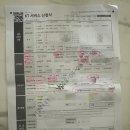 kt 강서지사 이미지